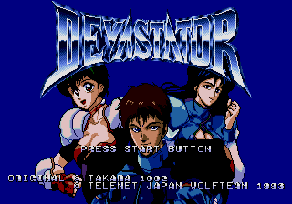 Devastator sur Mega CD : L'Odyssée Spatiale Oubliée qui Révolutionna le Jeu d'Action Devastator sur Mega CD : L'Odyssée Spatiale Oubliée qui Révolutionna le Jeu d'Action