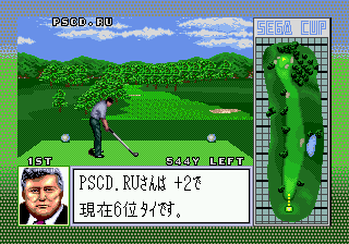 Dynamic Country Club sur Mega CD : Une pépite golfique japonaise à redécouvrir Dynamic Country Club sur Mega CD : Une pépite golfique japonaise à redécouvrir