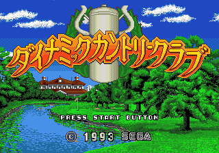 Dynamic Country Club sur Mega CD : Une pépite golfique japonaise à redécouvrir Dynamic Country Club sur Mega CD : Une pépite golfique japonaise à redécouvrir