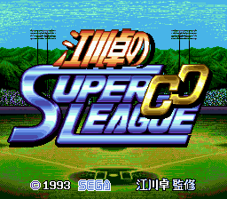 Egawa Suguru no Super League CD sur Mega CD : Le joyau caché du baseball Egawa Suguru no Super League CD sur Mega CD : Le joyau caché du baseball