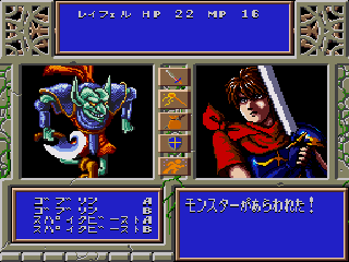 Seirei Shinseiki Fhey Area sur Mega CD : Une pépite RPG méconnue des années 90 Seirei Shinseiki Fhey Area sur Mega CD : Une pépite RPG méconnue des années 90