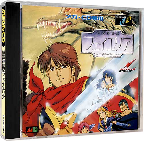 Seirei Shinseiki Fhey Area sur Mega CD : Une pépite RPG méconnue des années 90 Seirei Shinseiki Fhey Area sur Mega CD : Une pépite RPG méconnue des années 90