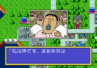Ishii Hisaichi no Daisekai sur Mega CD : Découvrez le Chef-d'œuvre Révolutionnaire de la Stratégie Politique Ishii Hisaichi no Daisekai sur Mega CD : Découvrez le Chef-d'œuvre Révolutionnaire de la Stratégie Politique