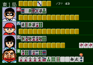 Gambler Jikocyushinha 2: Struggle in the Tokyo Mahjongland sur Mega CD - Une aventure mahjong captivante Gambler Jikocyushinha 2: Struggle in the Tokyo Mahjongland sur Mega CD - Une aventure mahjong captivante