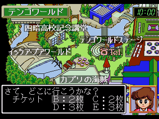 Gambler Jikocyushinha 2: Struggle in the Tokyo Mahjongland sur Mega CD - Une aventure mahjong captivante Gambler Jikocyushinha 2: Struggle in the Tokyo Mahjongland sur Mega CD - Une aventure mahjong captivante