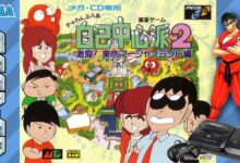Gambler Jikocyushinha 2: Struggle in the Tokyo Mahjongland sur Mega CD - Une aventure mahjong captivante 5 Gambler Jikocyushinha 2: Struggle in the Tokyo Mahjongland sur Mega CD - Une aventure mahjong captivante