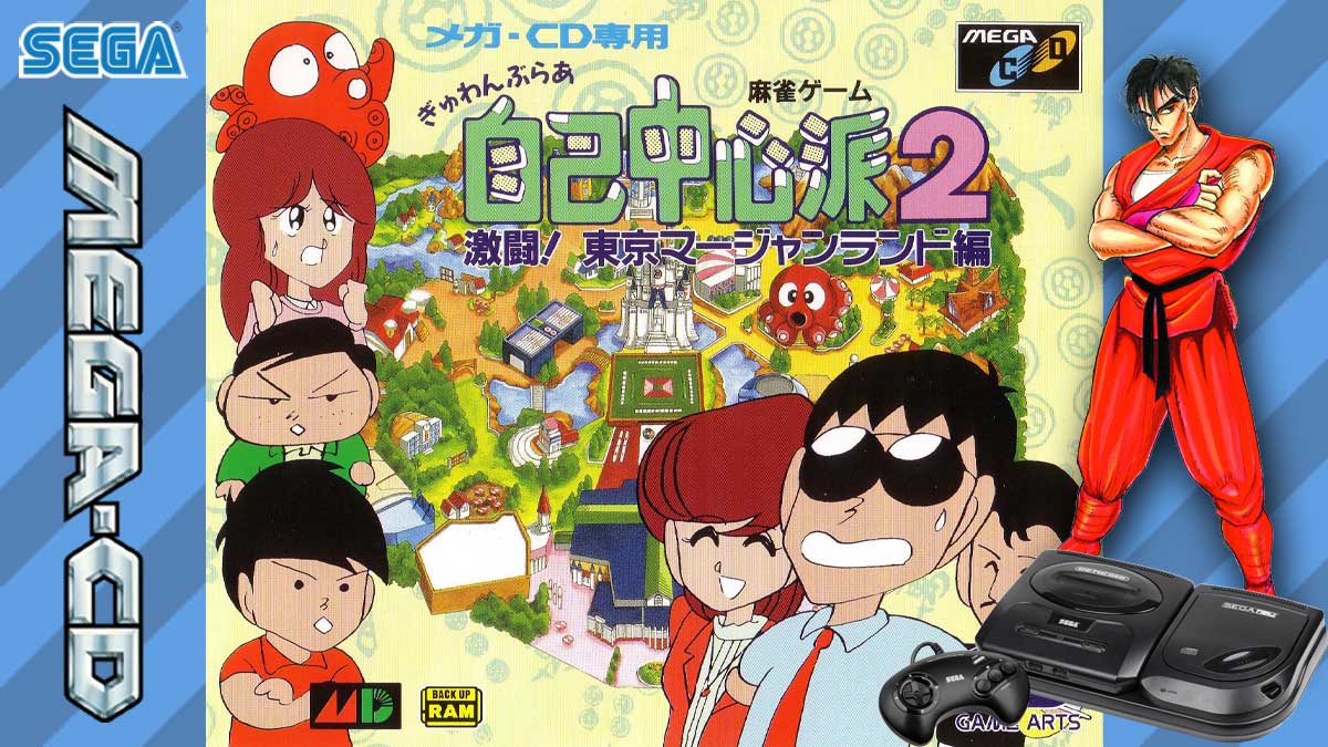 Gambler Jikocyushinha 2: Struggle in the Tokyo Mahjongland sur Mega CD - Une aventure mahjong captivante 1 Gambler Jikocyushinha 2: Struggle in the Tokyo Mahjongland sur Mega CD - Une aventure mahjong captivante