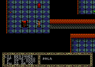 Game no Kanzume: Sega Games Can Vol. 2 sur Mega CD - Une compilation rétro à redécouvrir Game no Kanzume: Sega Games Can Vol. 2 sur Mega CD - Une compilation rétro à redécouvrir