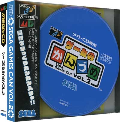 Game no Kanzume: Sega Games Can Vol. 2 sur Mega CD - Une compilation rétro à redécouvrir Game no Kanzume: Sega Games Can Vol. 2 sur Mega CD - Une compilation rétro à redécouvrir