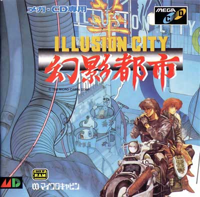 Genei Toshi: Illusion City sur Mega CD - Une plongée dans un RPG cyberpunk japonais oublié Genei Toshi: Illusion City sur Mega CD - Une plongée dans un RPG cyberpunk japonais oublié