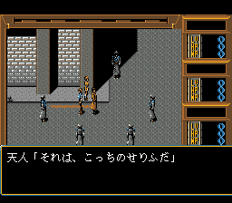 Genei Toshi: Illusion City sur Mega CD - Une plongée dans un RPG cyberpunk japonais oublié Genei Toshi: Illusion City sur Mega CD - Une plongée dans un RPG cyberpunk japonais oublié