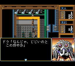 Genei Toshi: Illusion City sur Mega CD - Une plongée dans un RPG cyberpunk japonais oublié Genei Toshi: Illusion City sur Mega CD - Une plongée dans un RPG cyberpunk japonais oublié