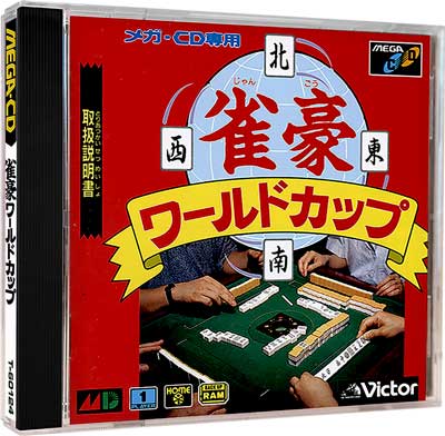 Jango World Cup sur Mega CD : L'Ultime Expérience de Mahjong Virtuel Jango World Cup sur Mega CD : L'Ultime Expérience de Mahjong Virtuel