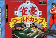 Jango World Cup sur Mega CD : L'Ultime Expérience de Mahjong Virtuel 4 Jango World Cup sur Mega CD : L'Ultime Expérience de Mahjong Virtuel