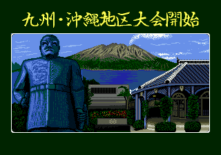 Jango World Cup sur Mega CD : L'Ultime Expérience de Mahjong Virtuel Jango World Cup sur Mega CD : L'Ultime Expérience de Mahjong Virtuel