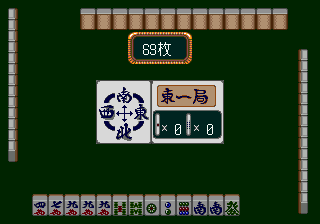 Jango World Cup sur Mega CD : L'Ultime Expérience de Mahjong Virtuel Jango World Cup sur Mega CD : L'Ultime Expérience de Mahjong Virtuel