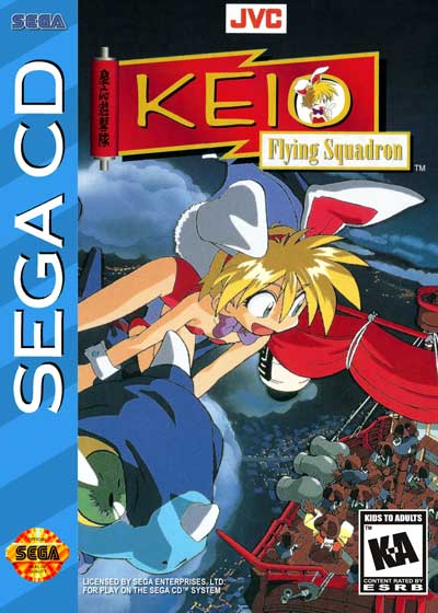 Keio Flying Squadron sur Mega CD : Une Aventure Captivante et Inoubliable Keio Flying Squadron sur Mega CD : Une Aventure Captivante et Inoubliable
