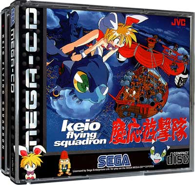 Keio Flying Squadron sur Mega CD : Une Aventure Captivante et Inoubliable Keio Flying Squadron sur Mega CD : Une Aventure Captivante et Inoubliable