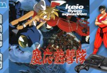 Keio Flying Squadron sur Mega CD : Une Aventure Captivante et Inoubliable 3 Keio Flying Squadron sur Mega CD : Une Aventure Captivante et Inoubliable