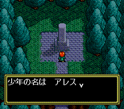 Lunar: The Silver Star sur Mega CD - L'aventure RPG légendaire qui a révolutionné le genre Lunar: The Silver Star sur Mega CD - L'aventure RPG légendaire qui a révolutionné le genre