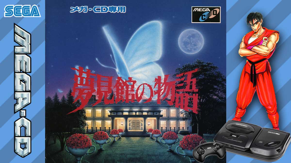 Mansion of Hidden Souls sur Mega CD : Une aventure fascinante inoubliable 1 Mansion of Hidden Souls sur Mega CD : Une aventure fascinante inoubliable