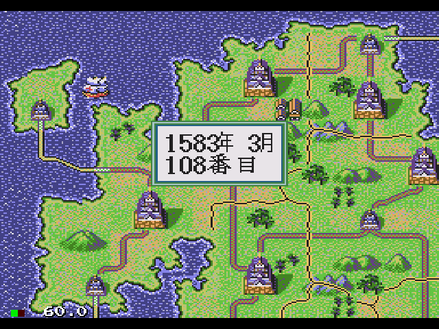 Nobunaga no Yabou: Haouden sur Mega CD - La simulation stratégique irrésistible du Japon féodal Nobunaga no Yabou: Haouden sur Mega CD - La simulation stratégique irrésistible du Japon féodal