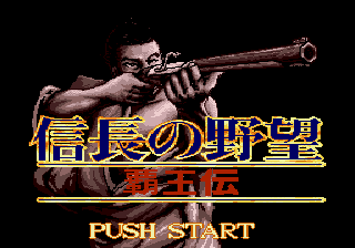 Nobunaga no Yabou: Haouden sur Mega CD - La simulation stratégique irrésistible du Japon féodal Nobunaga no Yabou: Haouden sur Mega CD - La simulation stratégique irrésistible du Japon féodal
