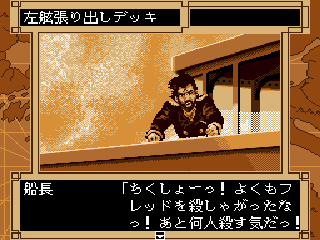 Nostalgia 1907 sur Mega CD : L'épopée steampunk captivante dans un monde alternatif Nostalgia 1907 sur Mega CD : L'épopée steampunk captivante dans un monde alternatif