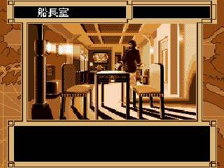 Nostalgia 1907 sur Mega CD : L'épopée steampunk captivante dans un monde alternatif Nostalgia 1907 sur Mega CD : L'épopée steampunk captivante dans un monde alternatif
