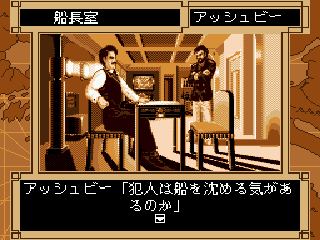 Nostalgia 1907 sur Mega CD : L'épopée steampunk captivante dans un monde alternatif Nostalgia 1907 sur Mega CD : L'épopée steampunk captivante dans un monde alternatif