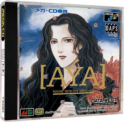 Psychic Detective Series Vol. 3: Aya sur Mega CD - Une aventure paranormale captivante qui défie l'imagination Psychic Detective Series Vol. 3: Aya sur Mega CD - Une aventure paranormale captivante qui défie l'imagination