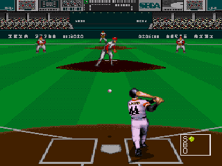 Pro Yakyuu Super League CD sur Mega CD : L'expérience ultime du baseball virtuel japonais Pro Yakyuu Super League CD sur Mega CD : L'expérience ultime du baseball virtuel japonais