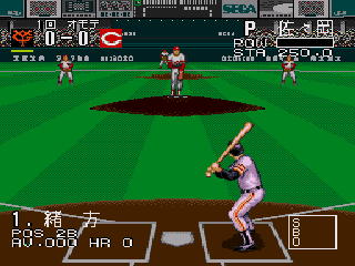 Pro Yakyuu Super League CD sur Mega CD : L'expérience ultime du baseball virtuel japonais Pro Yakyuu Super League CD sur Mega CD : L'expérience ultime du baseball virtuel japonais