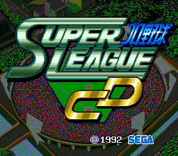 Pro Yakyuu Super League CD sur Mega CD : L'expérience ultime du baseball virtuel japonais Pro Yakyuu Super League CD sur Mega CD : L'expérience ultime du baseball virtuel japonais