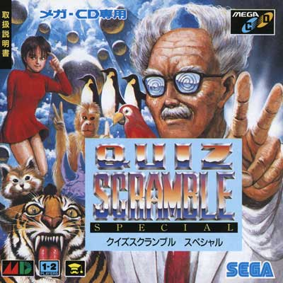 Quiz Scramble Special sur Mega CD : L'expérience de quiz extraordinaire qui électrisera vos neurones ! Quiz Scramble Special sur Mega CD : L'expérience de quiz extraordinaire qui électrisera vos neurones !