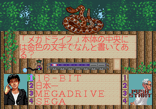 Quiz Scramble Special sur Mega CD : L'expérience de quiz extraordinaire qui électrisera vos neurones ! Quiz Scramble Special sur Mega CD : L'expérience de quiz extraordinaire qui électrisera vos neurones !