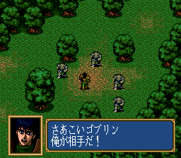 Record of Lodoss War sur Mega CD : L'épopée légendaire qui a révolutionné le RPG Record of Lodoss War sur Mega CD : L'épopée légendaire qui a révolutionné le RPG