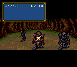 Record of Lodoss War sur Mega CD : L'épopée légendaire qui a révolutionné le RPG Record of Lodoss War sur Mega CD : L'épopée légendaire qui a révolutionné le RPG