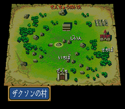 Record of Lodoss War sur Mega CD : L'épopée légendaire qui a révolutionné le RPG Record of Lodoss War sur Mega CD : L'épopée légendaire qui a révolutionné le RPG