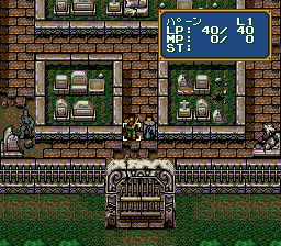 Record of Lodoss War sur Mega CD : L'épopée légendaire qui a révolutionné le RPG Record of Lodoss War sur Mega CD : L'épopée légendaire qui a révolutionné le RPG