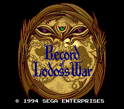 Record of Lodoss War sur Mega CD : L'épopée légendaire qui a révolutionné le RPG Record of Lodoss War sur Mega CD : L'épopée légendaire qui a révolutionné le RPG