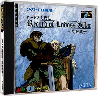 Record of Lodoss War sur Mega CD : L'épopée légendaire qui a révolutionné le RPG Record of Lodoss War sur Mega CD : L'épopée légendaire qui a révolutionné le RPG