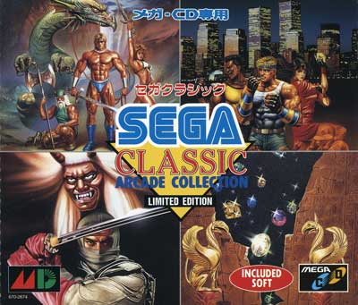 Sega Classics Arcade Collection 4-in-1 sur Mega CD : Le trésor caché ultime des jeux rétro Sega Classics Arcade Collection 4-in-1 sur Mega CD : Le trésor caché ultime des jeux rétro