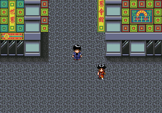 Seima Densetsu 3x3 Eyes sur Mega CD : L'épopée légendaire qui révolutionne le RPG japonais Seima Densetsu 3x3 Eyes sur Mega CD : L'épopée légendaire qui révolutionne le RPG japonais