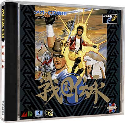 Sengoku Densho sur Mega CD : L'incroyable beat'em up mystique qui a marqué une génération Sengoku Densho sur Mega CD : L'incroyable beat'em up mystique qui a marqué une génération