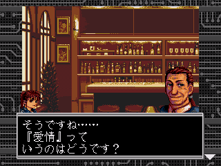 Shadowrun sur Mega CD : L'ultime aventure cyberpunk qui va vous captiver Shadowrun sur Mega CD : L'ultime aventure cyberpunk qui va vous captiver
