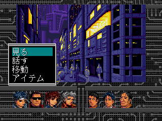 Shadowrun sur Mega CD : L'ultime aventure cyberpunk qui va vous captiver Shadowrun sur Mega CD : L'ultime aventure cyberpunk qui va vous captiver