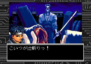 Shadowrun sur Mega CD : L'ultime aventure cyberpunk qui va vous captiver Shadowrun sur Mega CD : L'ultime aventure cyberpunk qui va vous captiver