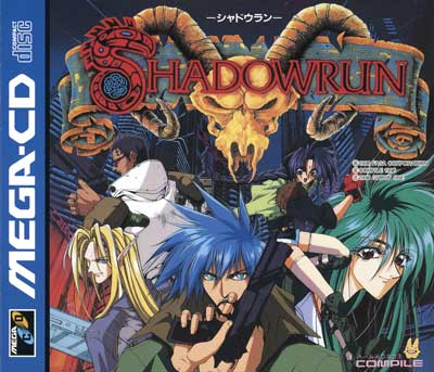 Shadowrun sur Mega CD : L'ultime aventure cyberpunk qui va vous captiver Shadowrun sur Mega CD : L'ultime aventure cyberpunk qui va vous captiver