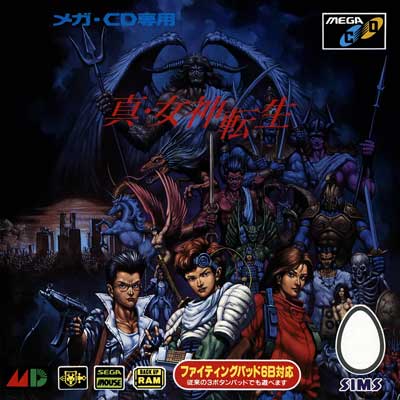 Shin Megami Tensei sur Mega CD : L'apocalypse démoniaque révolutionnaire Shin Megami Tensei sur Mega CD : L'apocalypse démoniaque révolutionnaire